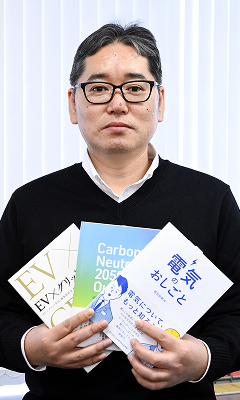 ${item.department} ${item.name}