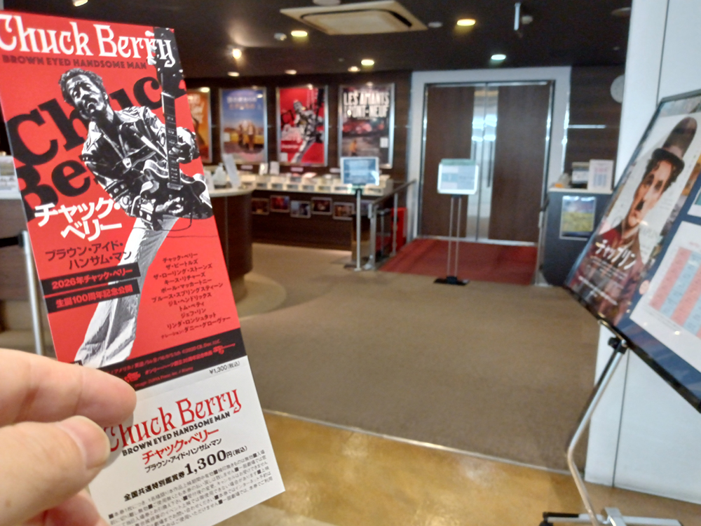 職場近くの環境