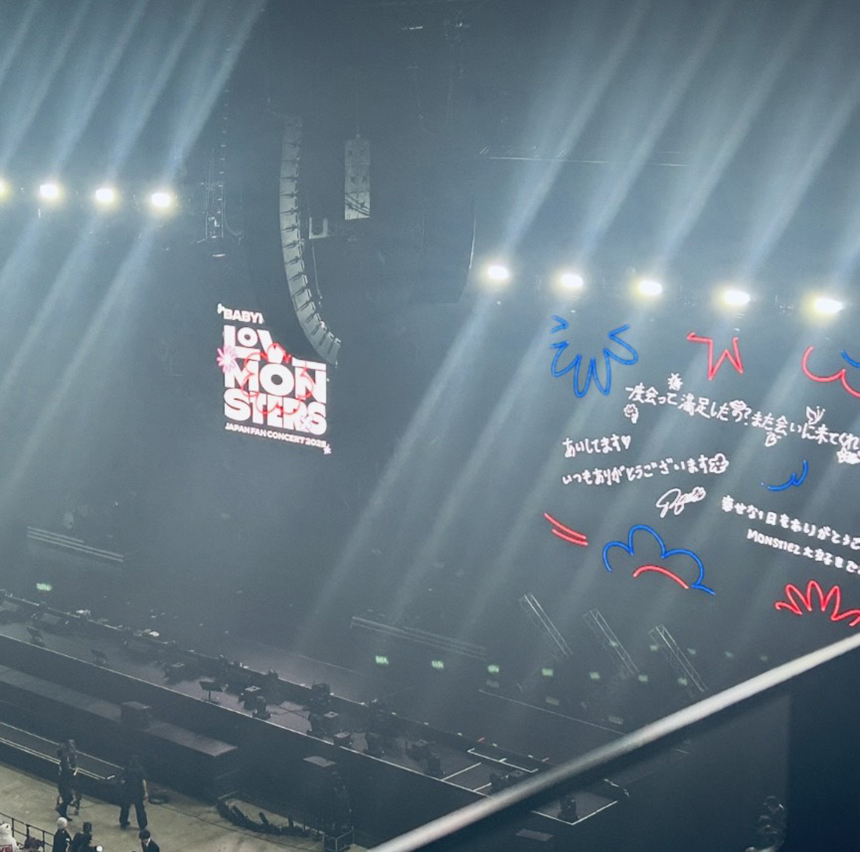 趣味のコンサート