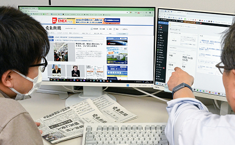 5 電子版・ウェブ版作成