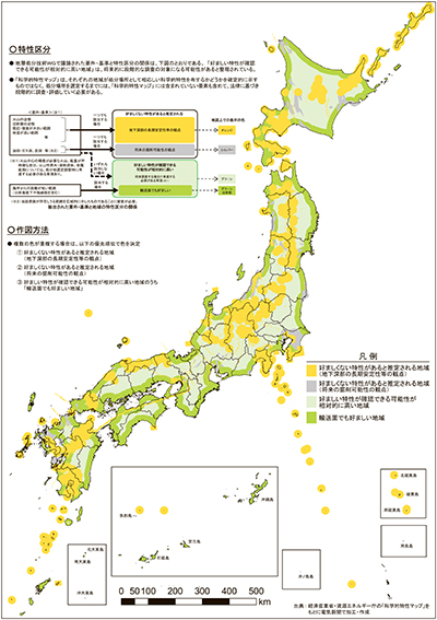 経済産業省・資源エネルギー庁の「科学的特性マップ」をもとに 電気新聞で加工・作成