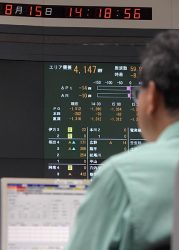 伊方3号機は2016年8月15日に並列した
