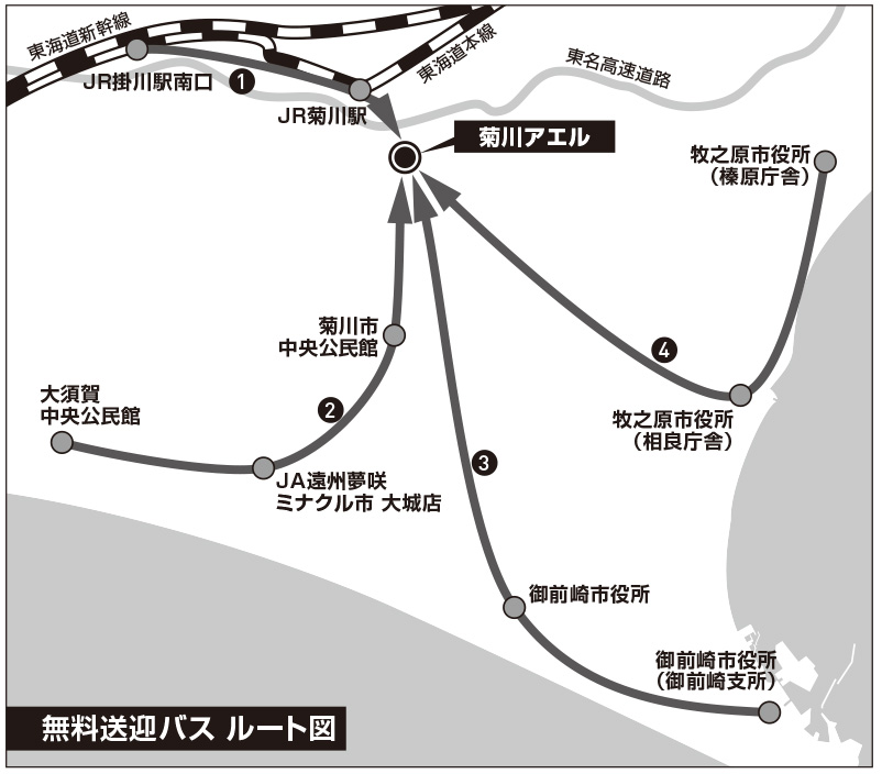 これからのエネルギー委員会・トークin菊川_会場までの交通図