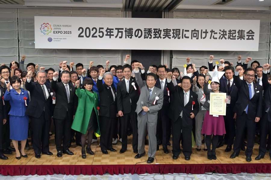 関係者らが誘致実現に向けて気勢を上げた（１８日、東京・大手町）