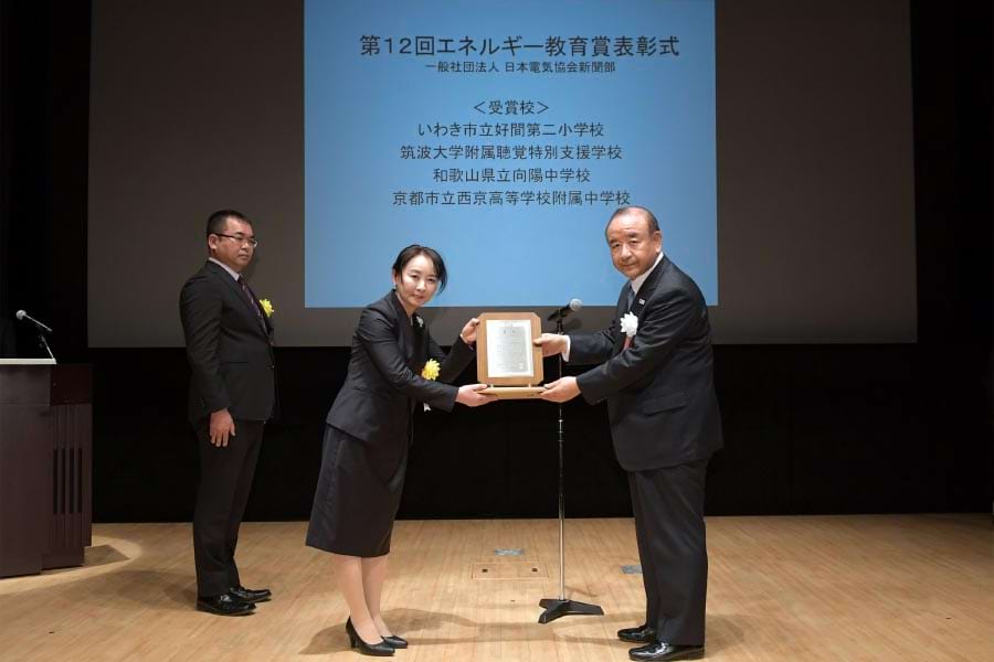「エネルギー教育賞」表彰式で日本電気協会の福田会長（右）から表彰状を受け取るいわき市立好間第二小学校の江尻陽子校長（３日、東京都江東区）