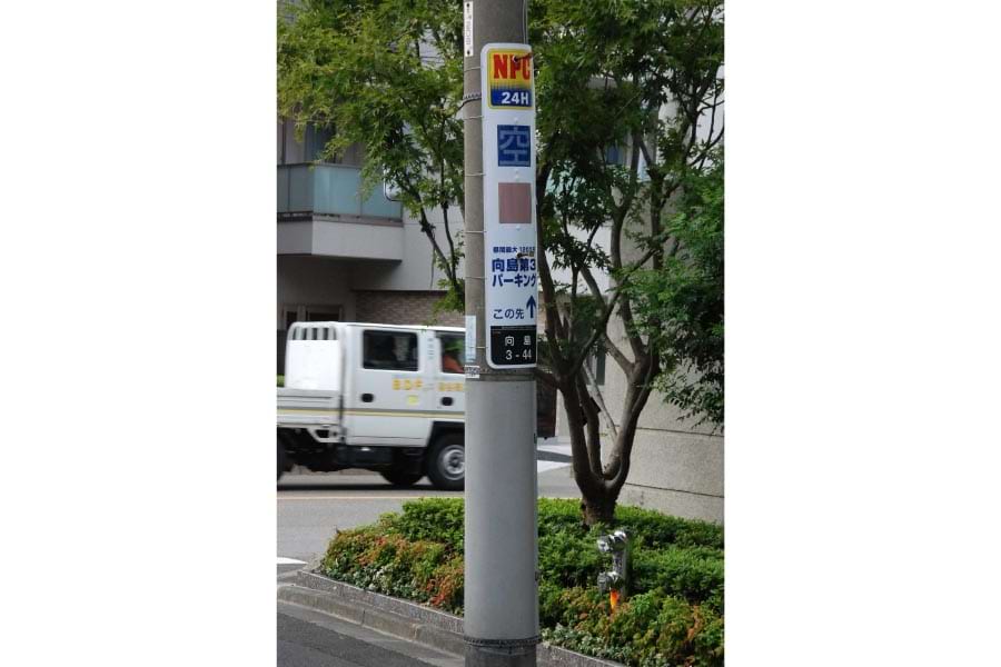 電子ペーパーを活用した電柱広告。低圧配電線から電力を供給する(13日、東京・向島)