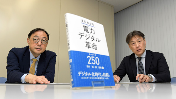 news