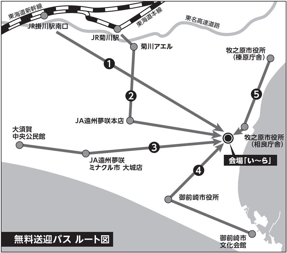 これからのエネルギー委員会・エネルギーシンポジウム in 牧之原　会場までの交通図