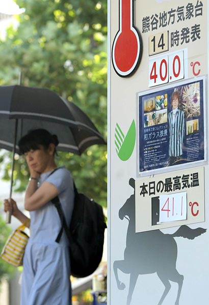 　◇酷暑 　今夏は国内の観測史上最高気温を記録した。東・西日本で平均気温がかなり高くなるなど、４０度近い猛暑日が続いた。気象庁は「災害級の暑さ」だとし警戒を呼びかけた。空調機器の高稼働などによって予想を上回る電力需要を記録した。写真は、国内最高気温を記録した埼玉県熊谷市の様子（７月２３日） 