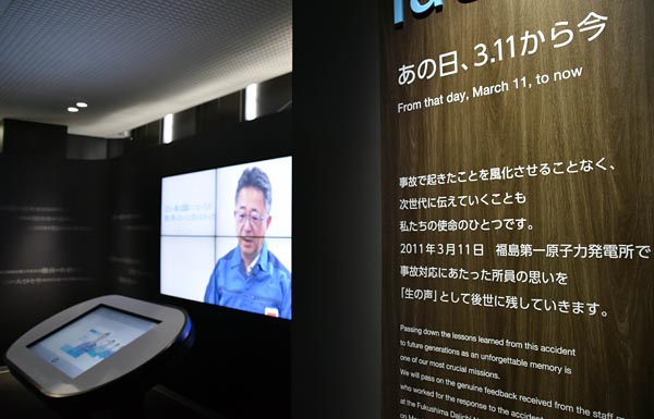 事故対応に当たった5人の所員が思いを語るコーナー「あの日、3・11から」