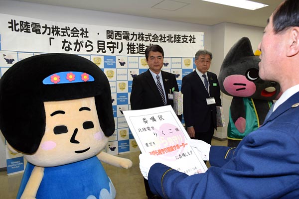 富山県警察本部で、ながら見守り活動の推進式が行われた