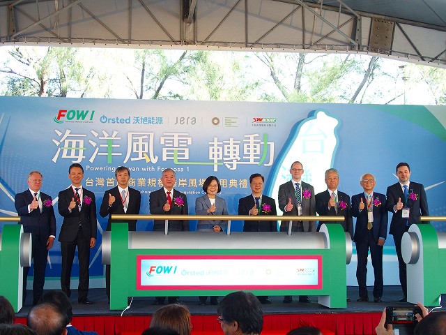 台湾の蔡総統をはじめ関係者がフォルモサ１の完工を祝った（12日、台湾・苗栗県、左から５人目が蔡総統、右から３人目が小野田社長、左から２人目が可児行夫副社長）