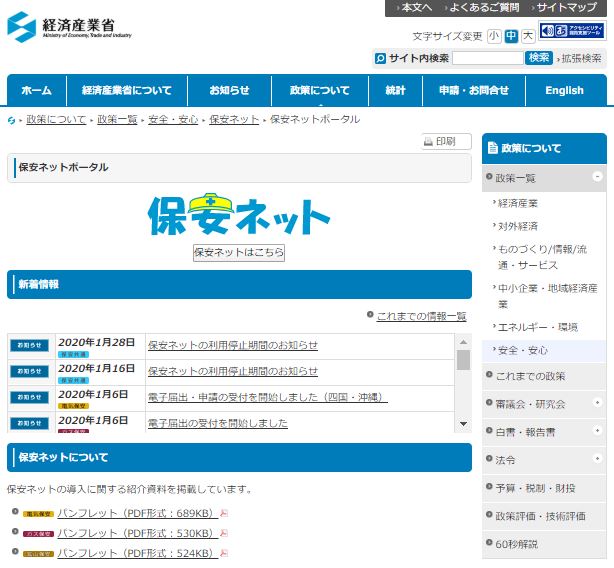 news
