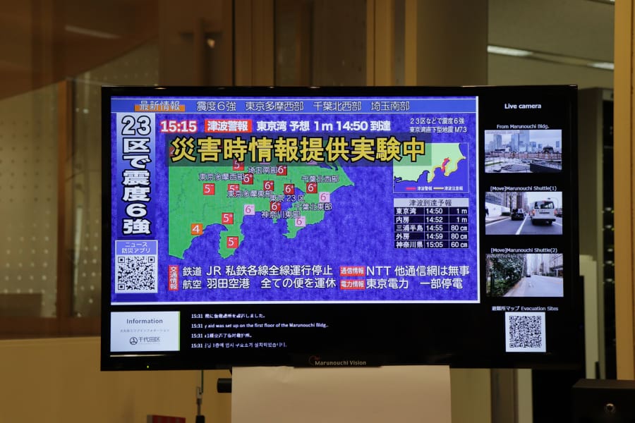 都心防災強化へ、開発大手各社が実証。「とどまる」選択支援も｜電気新聞