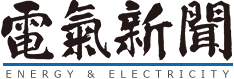 電気新聞ウェブサイト – 日本電気協会新聞部が発行する電気新聞のホームページ。電力・エネルギーを中心に電機、通信、電設、建設･工事の最新ニュースを提供。電力業界の人事情報も logo