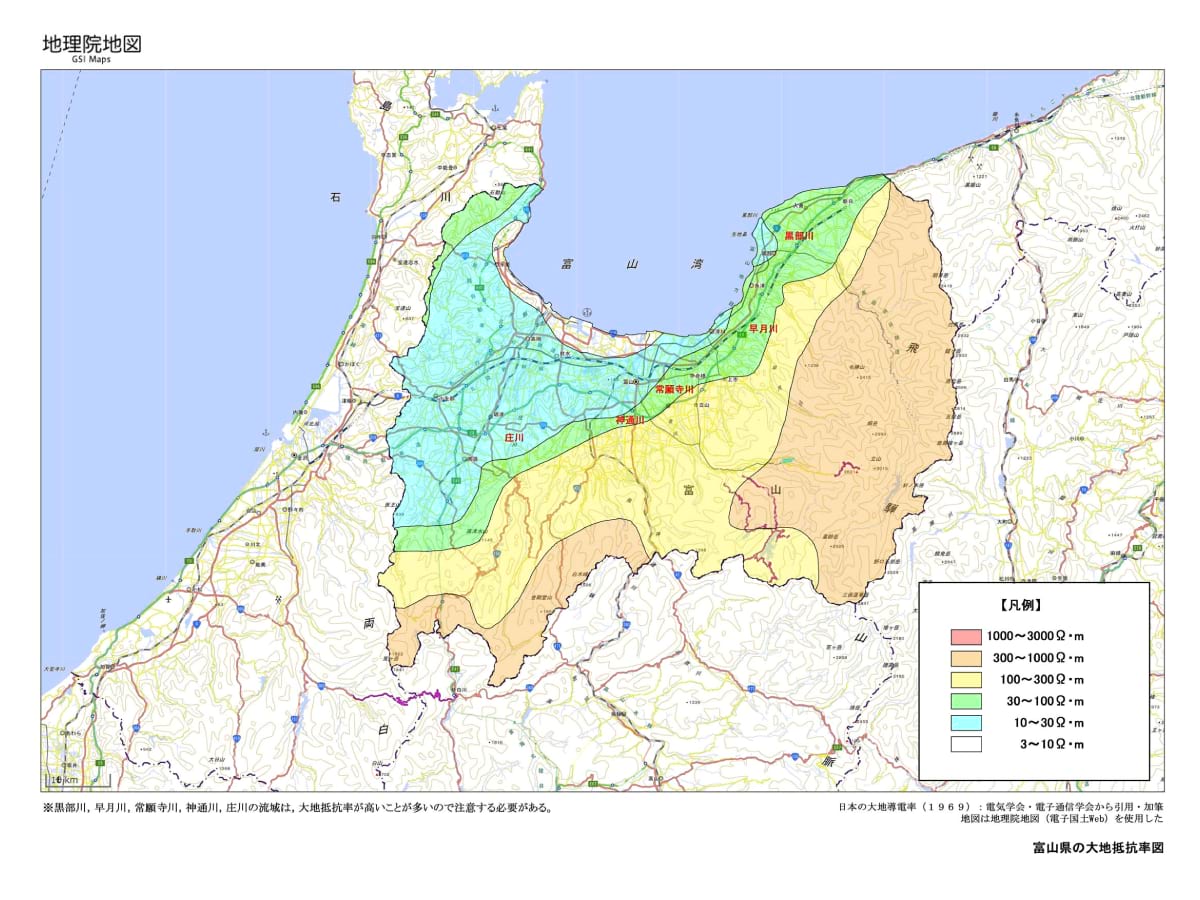 全国の大地抵抗率をマップに。ホクデンが無料で提供｜電気新聞