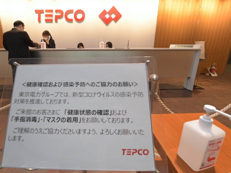 東電は緊急事態宣言を受けて、きょう８日から来訪者に対して手の消毒とマスク着用に加え、非接触型検温器での体温測定、体調などに関する申告書の記入を求める（７日、東京・内幸町）