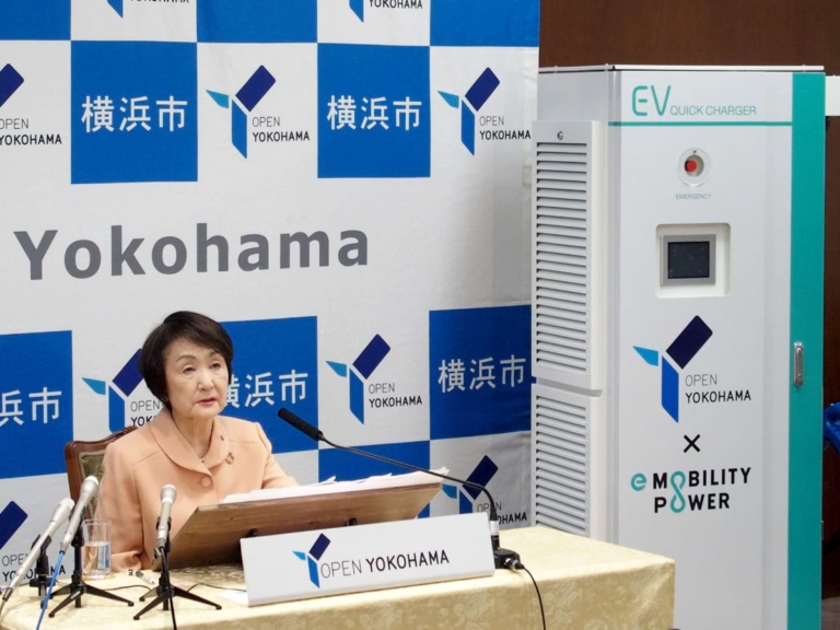 東電ＨＤと中部電力のＥＶ新会社、横浜市と協定。ＥＶ普及めざし充電インフラ拡大へ｜電気新聞