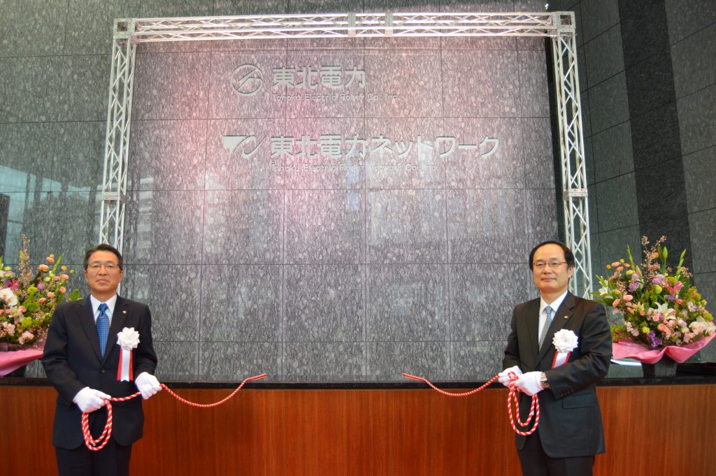 除幕を行い、新体制の発足を祝った東北電力の樋口社長（左）と東北電力ネットワークの坂本社長