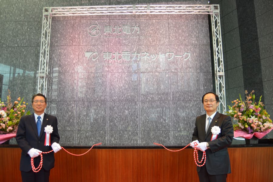 電力８社など、送配電事業会社が発足。電力システム改革、最終段階へ｜電気新聞