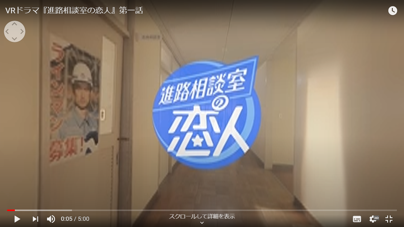 送電電工の仕事、ドラマで紹介。電事連と送研、受発注者が共作でＰＲ｜電気新聞