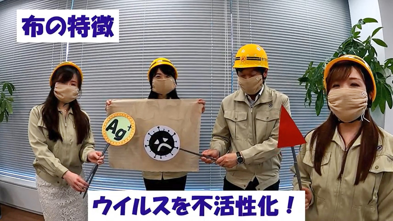 東光電工が開発した抗菌マスク「ゲンバメン」――完成までの舞台裏｜電気新聞