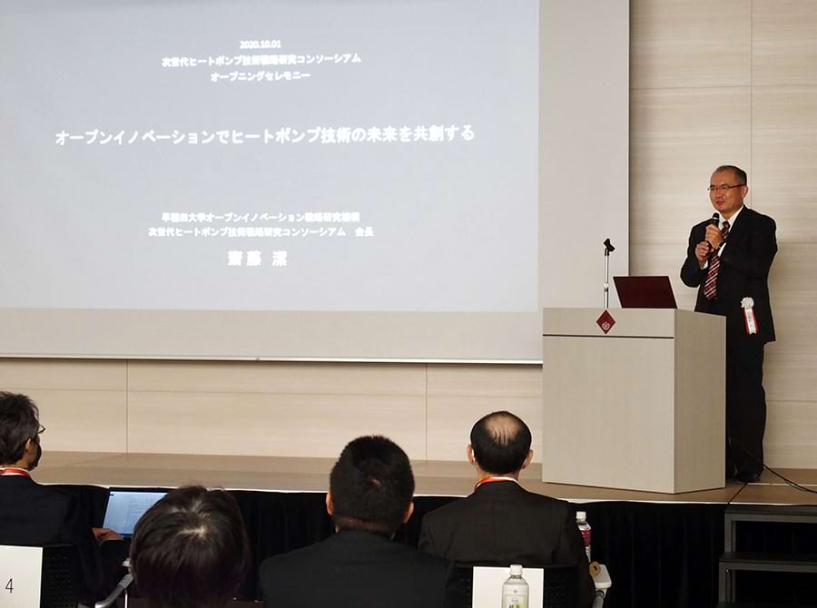 コンソーシアムの目的を説明する齋藤会長