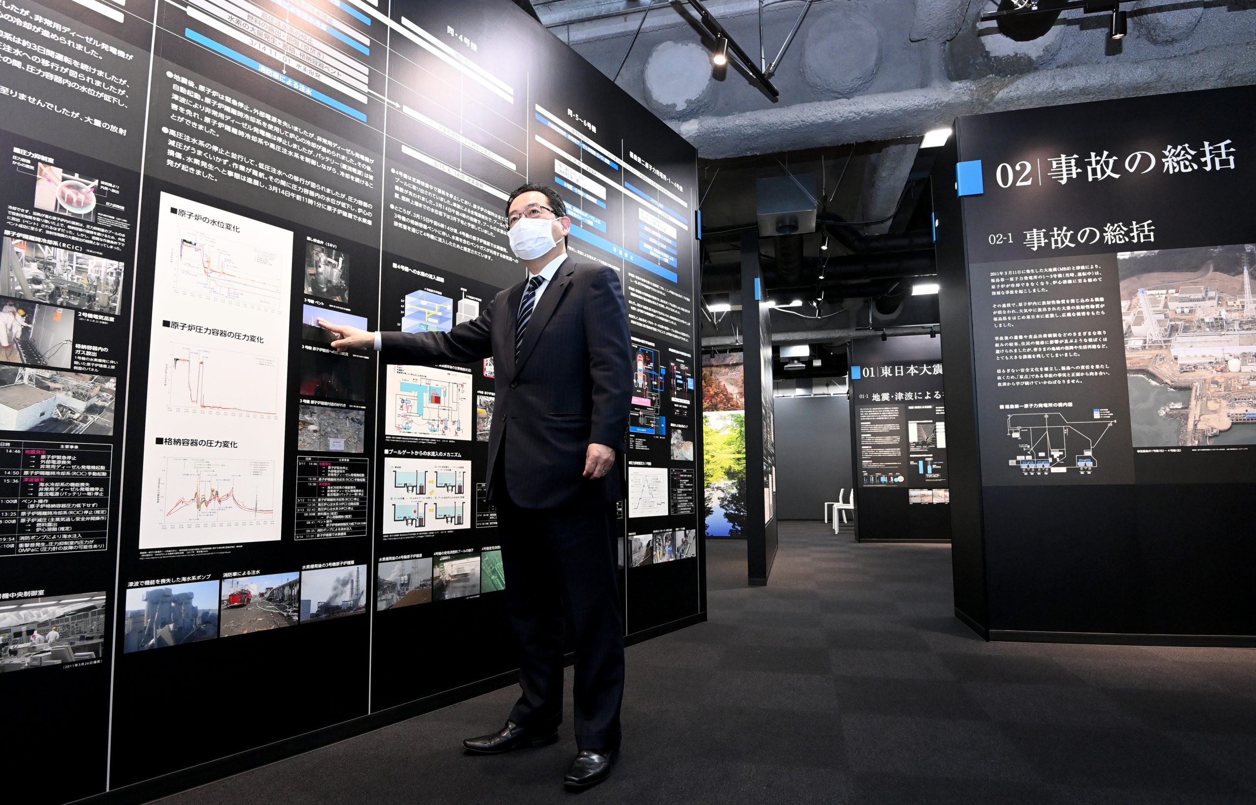 福島事故の記録と記憶をつなぐ――東電ＨＤの研修施設「３．１１ 事実と教訓」｜東日本大震災アーカイブ
