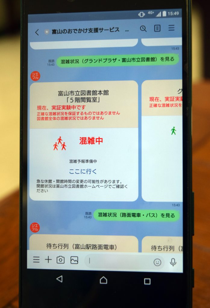news