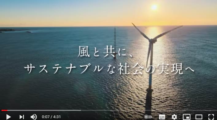 洋上風力にチャレンジ。東電リニューアブルパワーがＰＲ動画を公開｜電気新聞