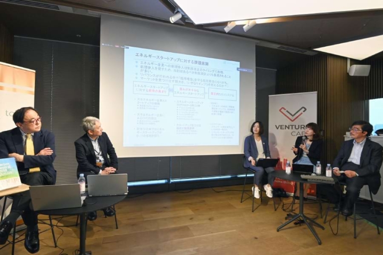 激論：カーボンニュートラルに必要な視点はこれだ！｜電気新聞