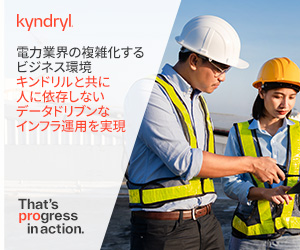 kyndryl