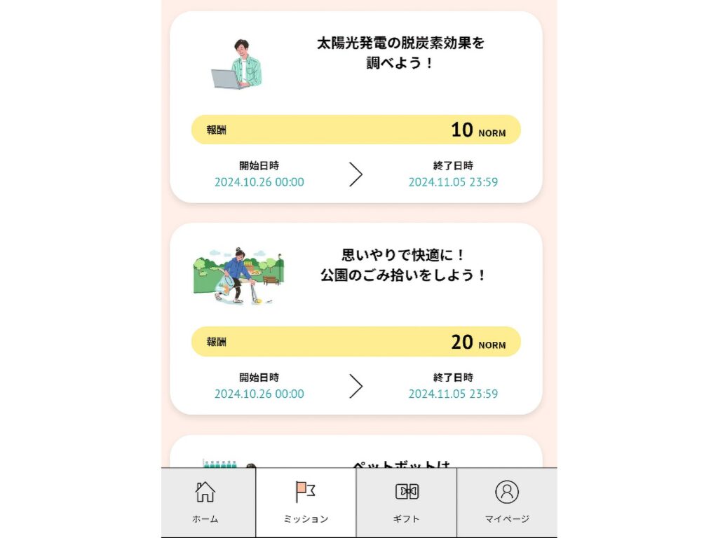 news