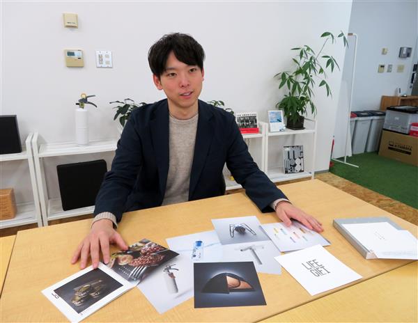 news