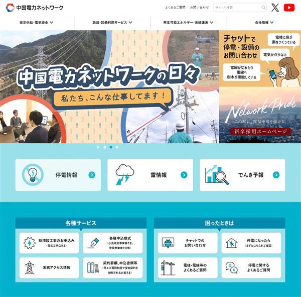 news