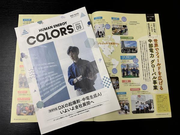 news