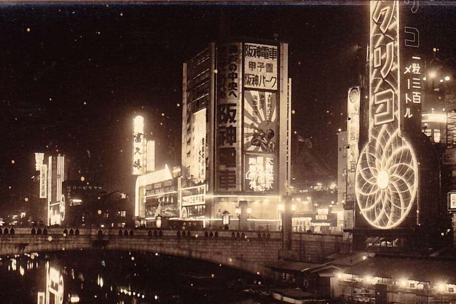 本紙にも掲載した道頓堀名物のグリコサイン。こちらは昭和10（1935）年から昭和18（1943）年に設置されていた初代（橋爪紳也コレクション）