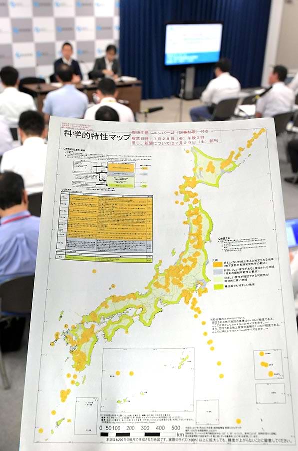 経済産業省・資源エネルギー庁の「科学的特性マップ」をもとに 電気新聞で加工・作成
