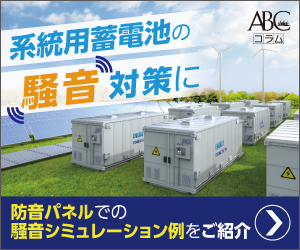 エービーシー商会