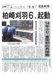 代表撮影