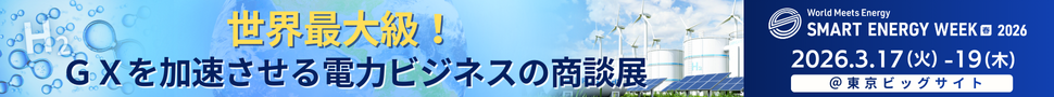 RX JAPAN スマートエネルギーWEEK春展