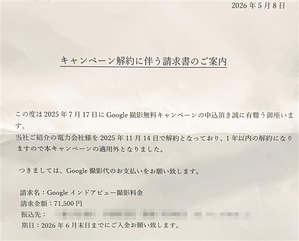 news
