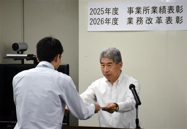 news