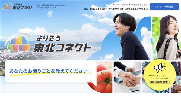 news
