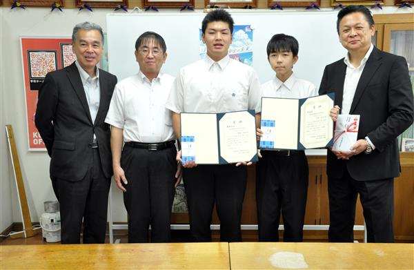 news