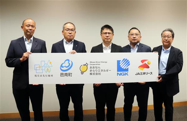 電気新聞ウェブサイト – 日本電気協会新聞部が発行する電気新聞の