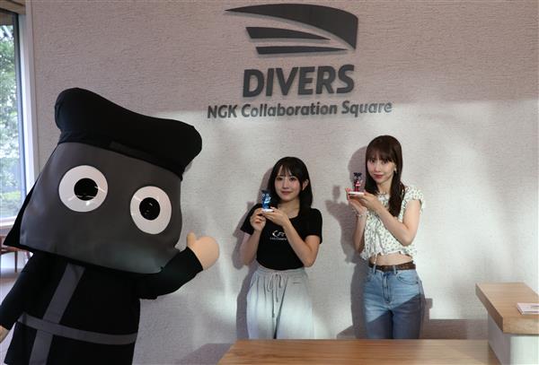 news