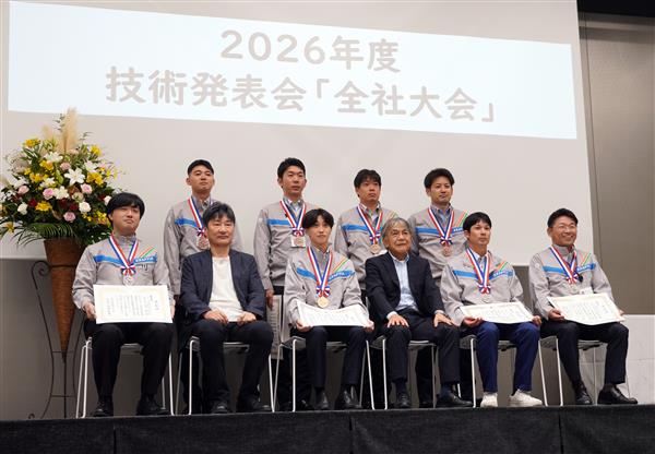 news