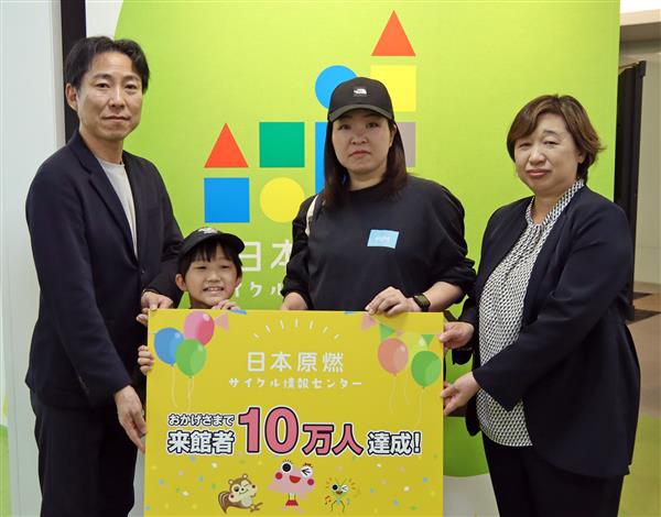 news