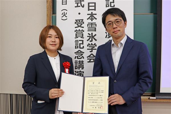 news